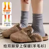 Calcetines de Lana para Mujer, Calcetines Holgados de Media Pantorrilla, Estilo Otoño e Invierno, Engrosados para Calor, Suaves de Merino, No Irritantes, Calcetines de Maternidad con Borde Enrollado