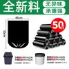 Bolsas de basura de plástico negras, grandes, de boca ancha, engrosadas, extragrandes, desechables para propiedades, hoteles, cocinas, uso comercial, al por mayor