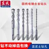 Broca Dongcheng (Caña Redonda) Broca de Aleación para Martillo Eléctrico para Perforación de Impacto en Piedra y Concreto