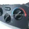 P55037533Ag Es Adecuado para el Módulo del Panel de Control de Temperatura del Jeep Liberty 2004 - 2007