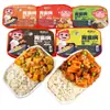 Arroz auto-calentable, una caja de arroz auto-calentable, 24 porciones de arroz auto-calentable, arroz instantáneo conveniente, olla caliente auto-calentable