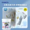 Sal explosiva kinbata japonesa quitamanchas de lavandería fuerte ropa de bebé amarilla blanqueador blanqueador polvo blanqueador de color