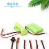 Paquete de baterías recargables Ni-MH AAA No. 7 de 3.6V 600mAh para juguete, control remoto de coche, instrumento, luz de emergencia, venta de fábrica