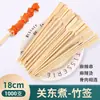Espeto de Bambu Mini Maçãs-de-Zarça Frutas Fazendo Materiais Ferramentas Conjunto Completo Espetos Espetos para Churrasco Comercial Oden