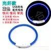 Coleira Luminosa para Pet Coleira de Cachorro Luminosa Recarregável USB Tipo-C Fibra Óptica Luminosa LED Coleira Luminosa para Cachorro