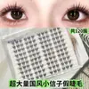 Sin pegamento, No requiere remoción, Volumen supergrande, Pestañas postizas estilo chino, Transparentes y naturales, con mechones distintivos que añaden un aspecto dinámico a los ojos