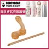 Urso atualização copo infantil produtos originais genuínos acessórios aprender a beber garrafa de água bico de sucção de silicone canudo estilo clássico antigo
