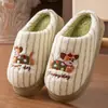 Pantuflas de algodón a rayas para cachorro, nuevo estilo de otoño e invierno para mujer, pantuflas cálidas y lindas de felpa para el hogar y el interior, hombre