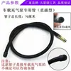 Bomba de Aire para Coche Adaptador de Boquilla de Aire Roscada Accesorios para Tubo de Inflado de Bomba de Aire para Coche Tubo de Extensión Cabezal de Conversión Otros