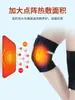Rodilleras de turmalina magnéticas para el cuidado de la salud, almohadillas térmicas deportivas, elásticas, transpirables y cálidas, venta al por mayor