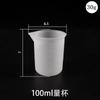 Pegamento de Cristal Listo para Usar del Fabricante Resina Epoxi Vaso Medidor de Silicona Herramienta para Mezclar Pegamento Palo para Remover Juego de Moldes de Silicona