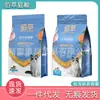 Baicui Grano Comida para Gatos Etiqueta Dorada Nutrición Completa para Gato Adulto y Gatito Comida Principal para Gato Azul Sabor Salmón Venta al por Mayor y Distribución
