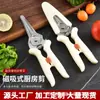 Tijeras de Cocina Magnéticas Multifuncionales Potentes Tijeras para Huesos de Pollo Especiales para Huesos de Pollo Pato Ganso Tijeras para Alimentos