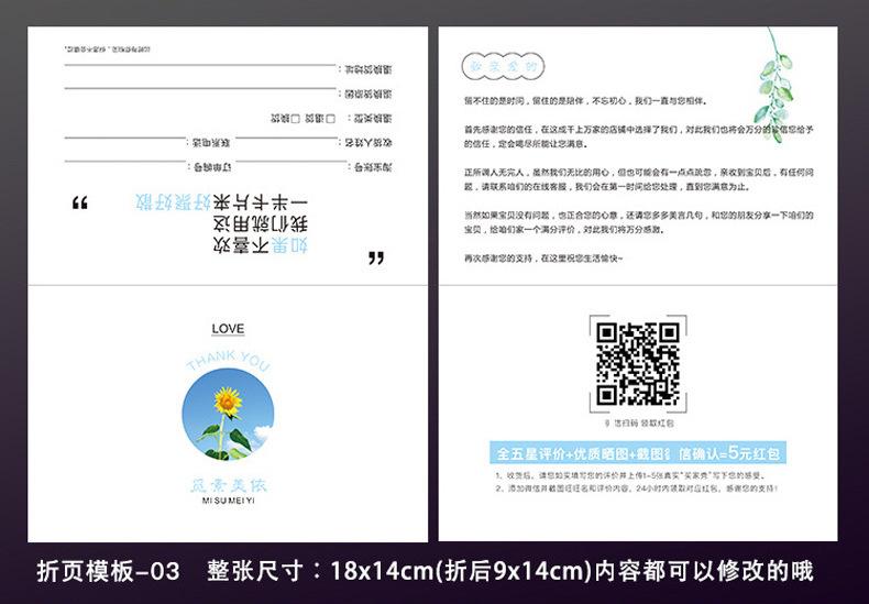 卡片_19.jpg