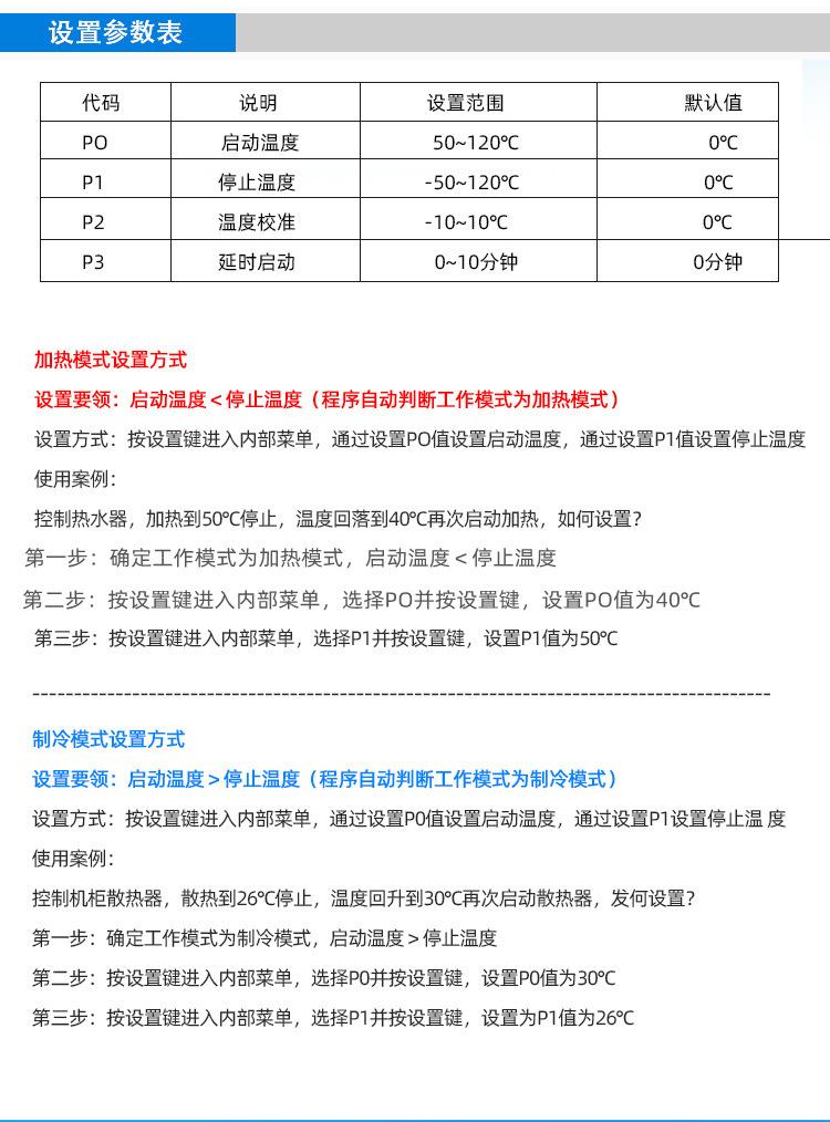 详情5.jpg