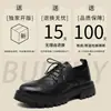 Sapatos Brogue de Couro Control 158 com Solas Grossas, Aumentadores de Altura, Casuais, Modernos, Versáteis, Sapatos de Negócios Estilo Britânico para Homens, Sapatos Escuros da Moda