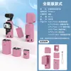 Brdrc es Adecuado para Parasol de Pantalla Dji Osmo Pocket3, Cubierta Protectora de Lente, Accesorios de Funda de Silicona