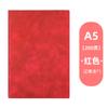 Cuaderno A5 en Stock con Logo Personalizado, Libro de Registro para Reuniones de Negocios, Bloc de Notas de Piel de Oveja de Alta Calidad, B5 al por Mayor