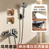 Grifo de Agua Caliente y Fría para Ducha Calentador de Agua para Baño Cabezal de Ducha Válvula Mezcladora Empotrada