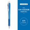Portaminas Japonés Zebra/Mn5 de Barril de Color con Recarga de Mina Fuerte, Agarre de Goma Suave, Mina No Fácil de Romper, 0.5mm