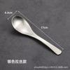 Cuchara Vintage de Acero Inoxidable Estilo Japonés Estilo Antiguo Creativa Sopa Más Cuchara de Sandía Cuchara para Comer Cuchara Sopera Pequeña Cuchara Grande Más