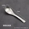 Colher de Aço Inoxidável 304 Colher de Restaurante Espessada Colher de Sopa Infantil Colher Criativa Dourada Colher Talheres