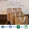 Bolsas Tote sem Cintura Podem Ser Impressas com Logos, Sacolas de Papel para Lojas de Roupas, Caixas de Embalagem para Cosméticos, Sacolas de Compras, Impressão de Sacolas de Presente