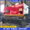 Cizalla CNC para placa de acero, máquina de corte de escritorio para placa de acero inoxidable y placa de hierro, máquina de punzonado y división de chapa metálica
