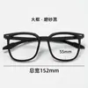 Nuevas Gafas Ópticas Graduadas Marco Grande Negro Arena Literarias Unisex Marco Negro Delgado Adelgazantes Sin Maquillaje Gafas Graduadas