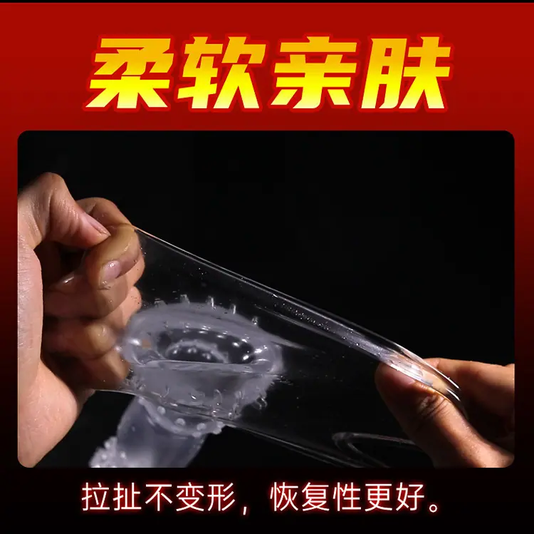 狼牙套详情页_14.jpg