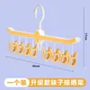 Secador de meias para uso doméstico, cabide para roupas de bebê, varal de roupas, cabide para roupas de crianças com vários clipes
