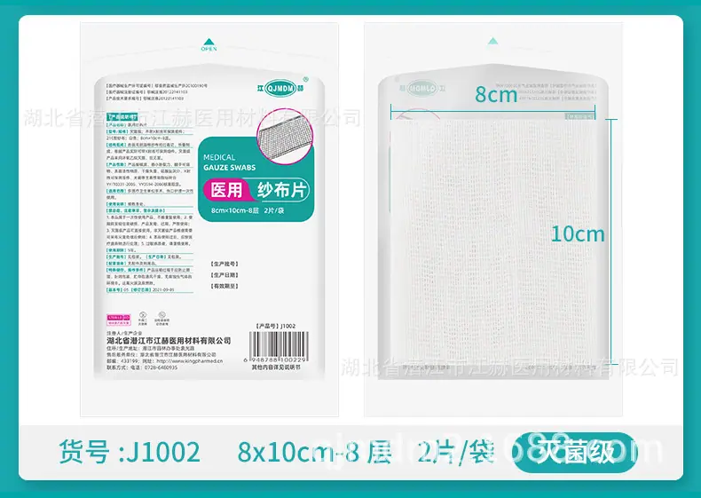 J1005-公版详情_16.jpg