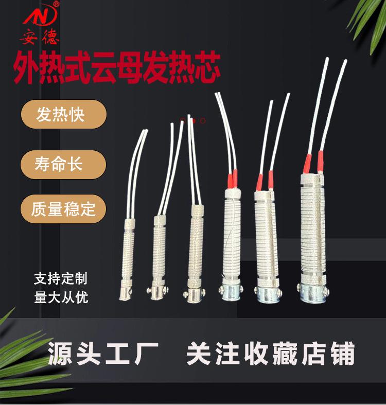 安德TXG详情模版_01