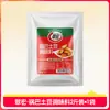 Sazonador de Papa Diente de Lobo Cuihong Bolsas de 1.0 kg Sazonador en Polvo al por Mayor para Uso Comercial en Restaurantes y Tiendas
