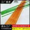 Muestreo Gratuito Palo Divertido para Gato Tubo de PVC Transparente Colorido Diámetro del Tubo 6 mm / Mango del Palo Divertido para Gato Longitud 800 mm