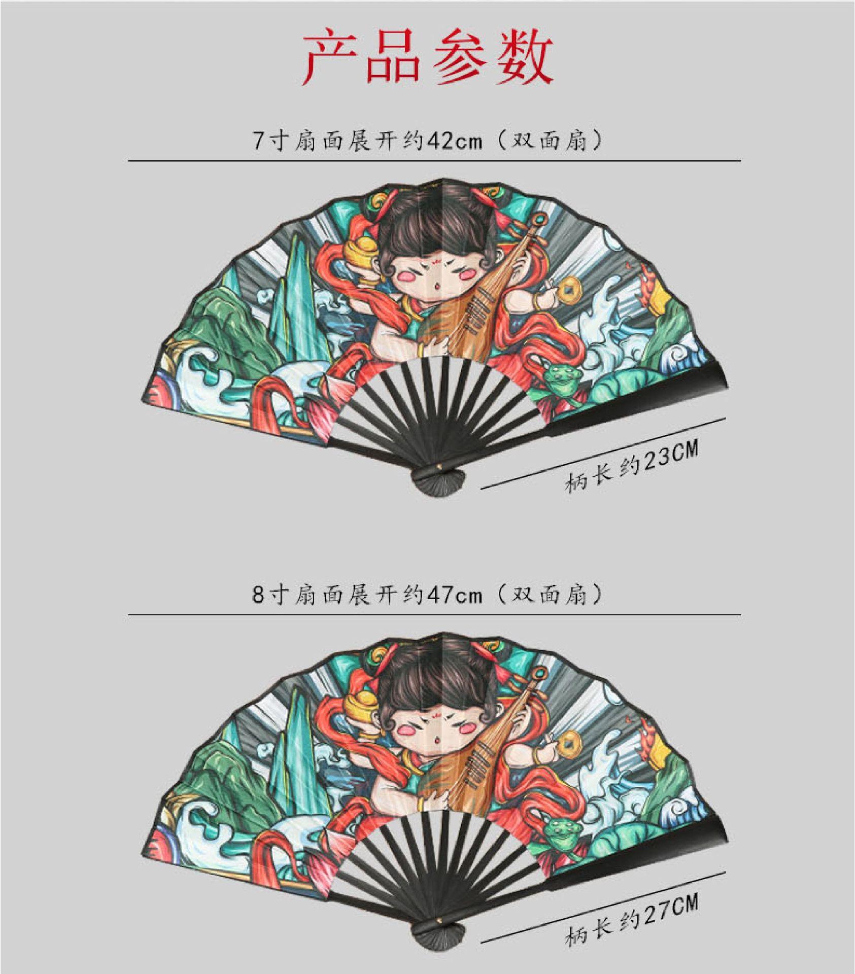 国潮男扇-02.jpg