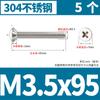 Tornillo de cabeza plana Phillips de acero inoxidable 304, tornillo de cabeza avellanada, tornillo para máquina, tornillo electrónico pequeño KM M3M4M5