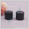 Frasco Preto de Creme Facial 20g Sub-frasco Caixa de Creme Frasco Preto para Teste Máscara Facial Óleo Facial Caixa Redonda Frasco de Creme
