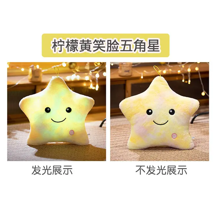 彩色发光星星新18.jpg