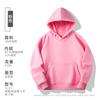 Sudadera con Capucha de Terciopelo Zorro Plateado para Padres e Hijos Camisa Publicitaria Ropa de Trabajo Otoño e Invierno Algodón Puro Forro Polar Sudadera Infantil con Logo Impreso Personalizado