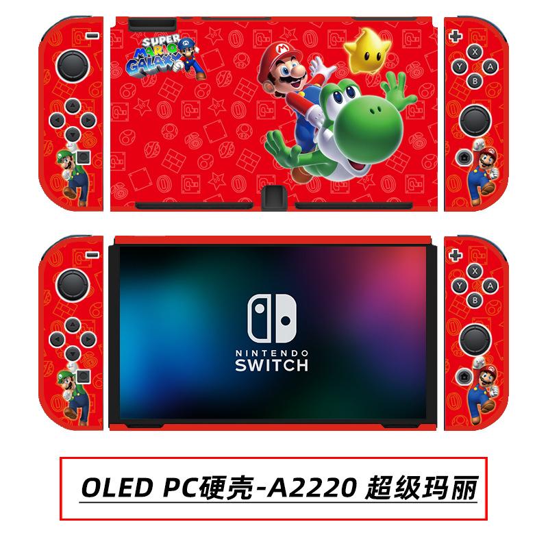 OLED PC硬壳-A2220 超级玛丽.jpg