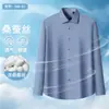 Camisa de Manga Corta Mezcla de Seda de Morera y Modal Estilo Nuevo de Verano Casual de Negocios Ropa de Trabajo Antiarrugas Ropa de Trabajo para Hombre Venta al por Mayor