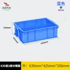 Procesamiento y Personalización de Cajas de Almacenamiento para Tornillos, Cajas para Piezas de Clasificación de Herramientas de Ferretería, Cajas para Materiales Divididas, Cajas de Plástico para Piezas