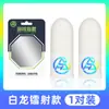 Luvas Populares de Dedo para Jogos Dual-Combo, Luvas de Dedo Luminosas Sensíveis de Fibra Prateada para Tela de Toque, Luvas de Dedo Respiráveis de Seda de Gelo para Jogos em Celular