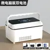 Caixa de Refrigeração de Insulina Coob Alemã Medicina de Hormônio do Crescimento Mini Refrigerador Portátil Termostato Recarregável