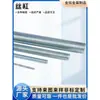 Barra Roscada Galvanizada Grau 4.8 Barra Roscada para Teto Grau 8.8 Parafuso Prisioneiro Rosca Completa Barra Rosqueada 1 Metro 3 Metros M8 M10 M12