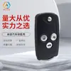Adecuado para Honda Acura carcasa de llave inteligente plegable de 3 botones carcasa de llave de coche Honda venta al por mayor transfronteriza