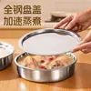 Tigela de Ovo Cozido Aço Inoxidável Pudim de Ovo Prato Especial para Cozinhar no Vapor com Tampa Doméstico Grau Alimentício Tigela para Cozinhar no Vapor Copo para Ensopado Resistente a Altas Temperaturas