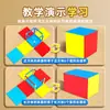 Modelo de marco de cuboide, escuela primaria, quinto grado, demostrador de longitud de arista y área de superficie, expansión de geometría sólida