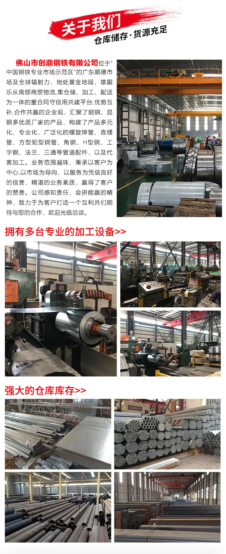 方管_09.jpg